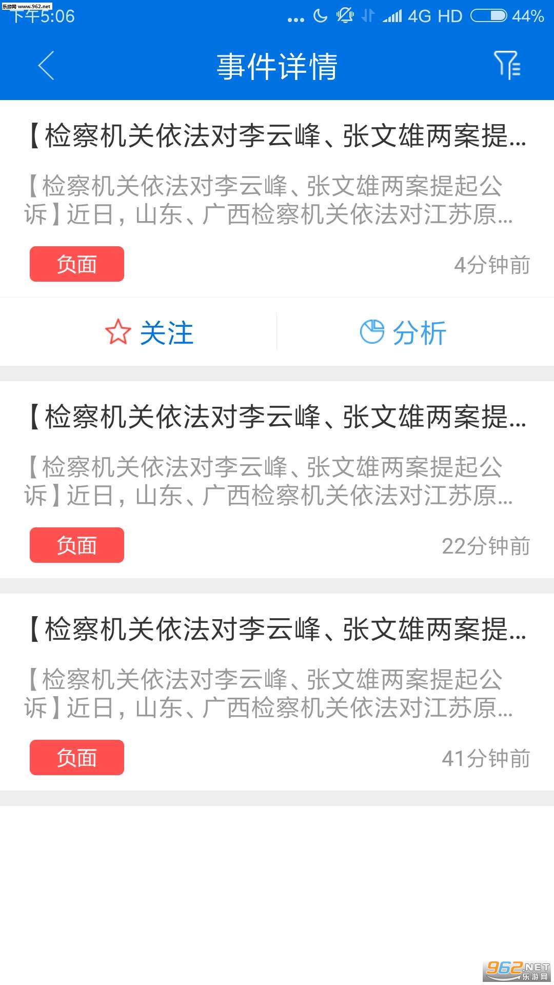 ��������appv2.4.1��ͼ0
