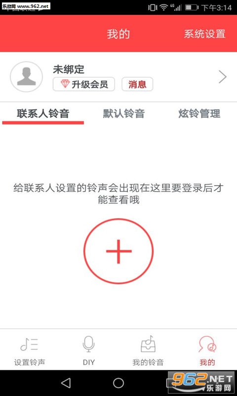 ����DIY��׿��v4.2.1.15��ͼ3