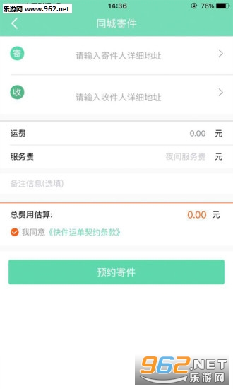 С�����appv3.4.5��ͼ0