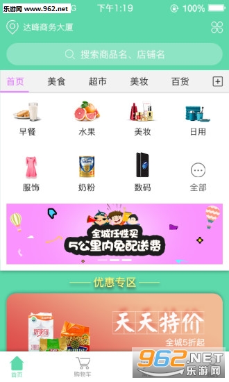 С�����appv3.4.5��ͼ1