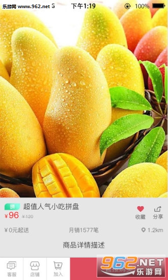 С�����appv3.4.5��ͼ2