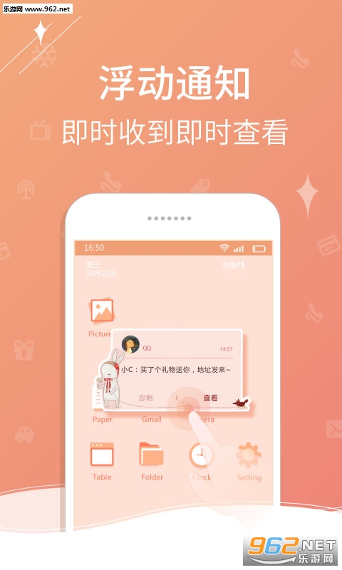 һ֪appv4.1.2��ͼ0