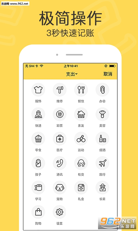 Ǯ�����ּ���appv1.4.1��ͼ3