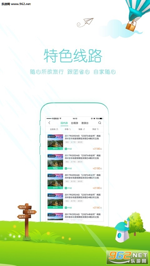 ΢����appv1.7.1��ͼ0