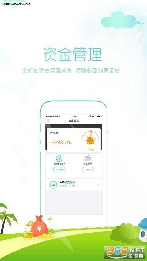 ΢����appv1.7.1��ͼ1