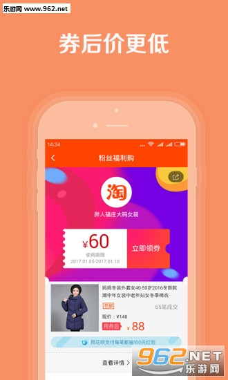 ��˿������appv5.6.5��ͼ1