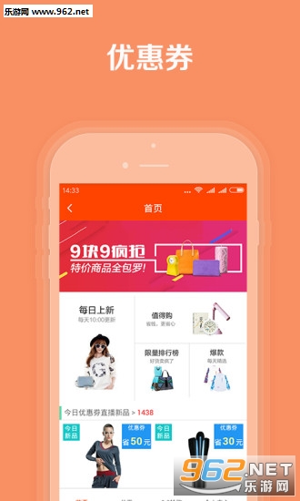 ��˿������appv5.6.5��ͼ2