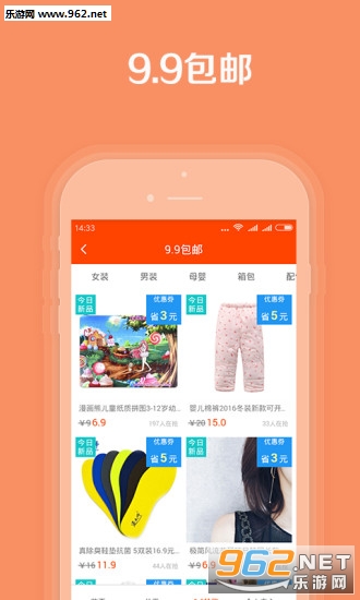 ��˿������appv5.6.5��ͼ3