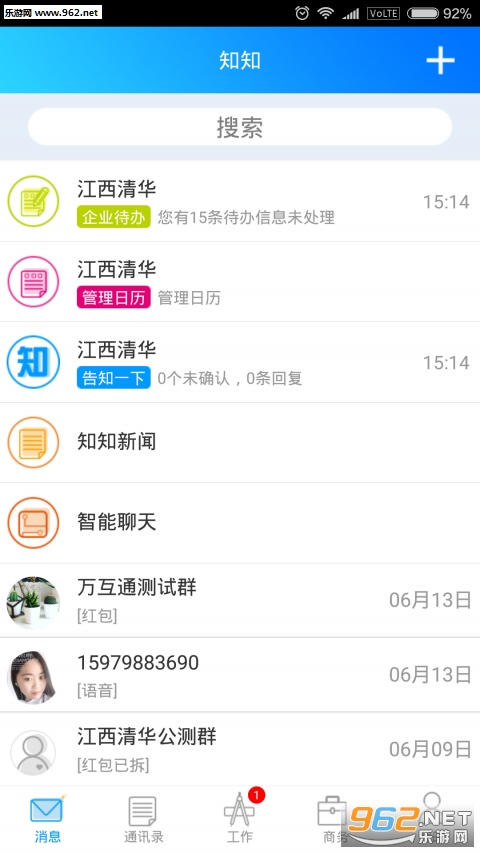 ֪֪appv1.0.0629��ͼ0