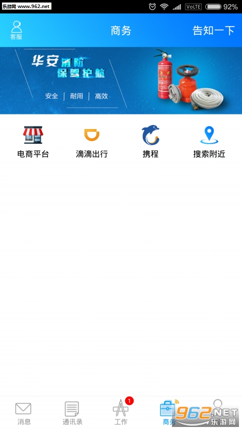 ֪֪appv1.0.0629��ͼ2