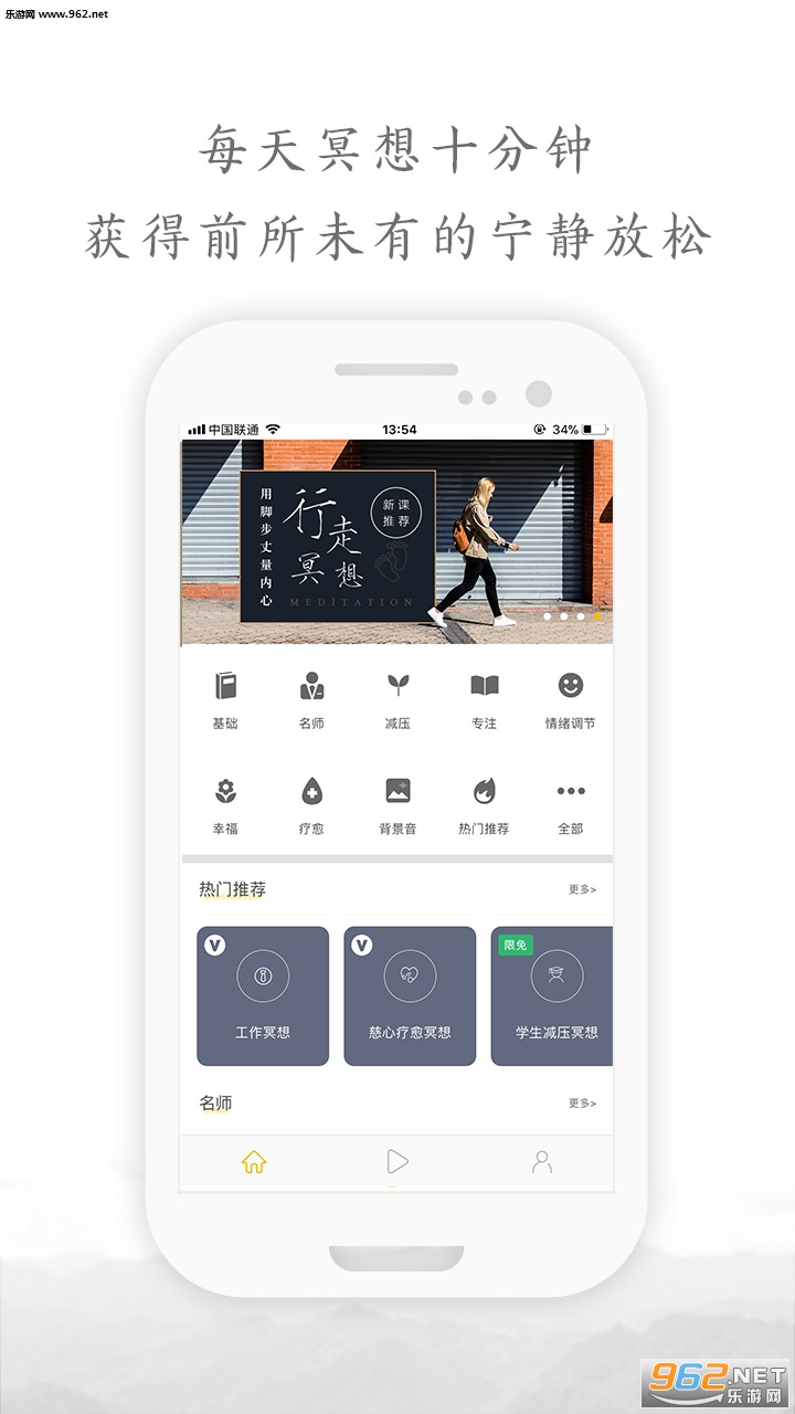 Now����ڤ��appv2.0.3.2��ͼ0