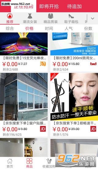 ΢����appv2.07��ͼ0