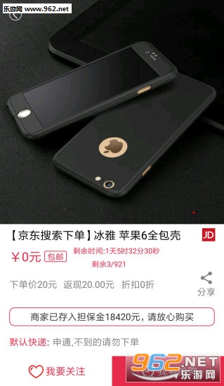 ΢����appv2.07��ͼ1
