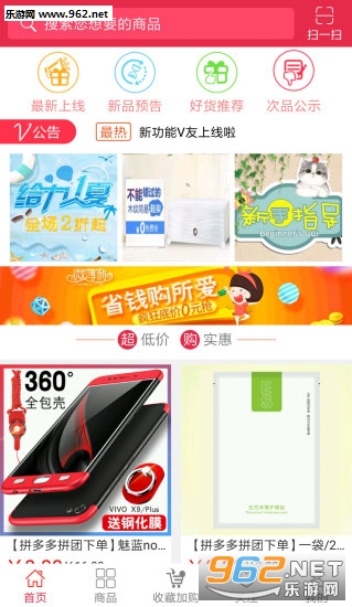΢����appv2.07��ͼ2