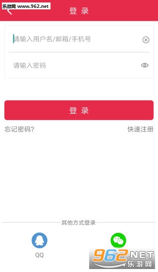 ΢����appv2.07��ͼ3