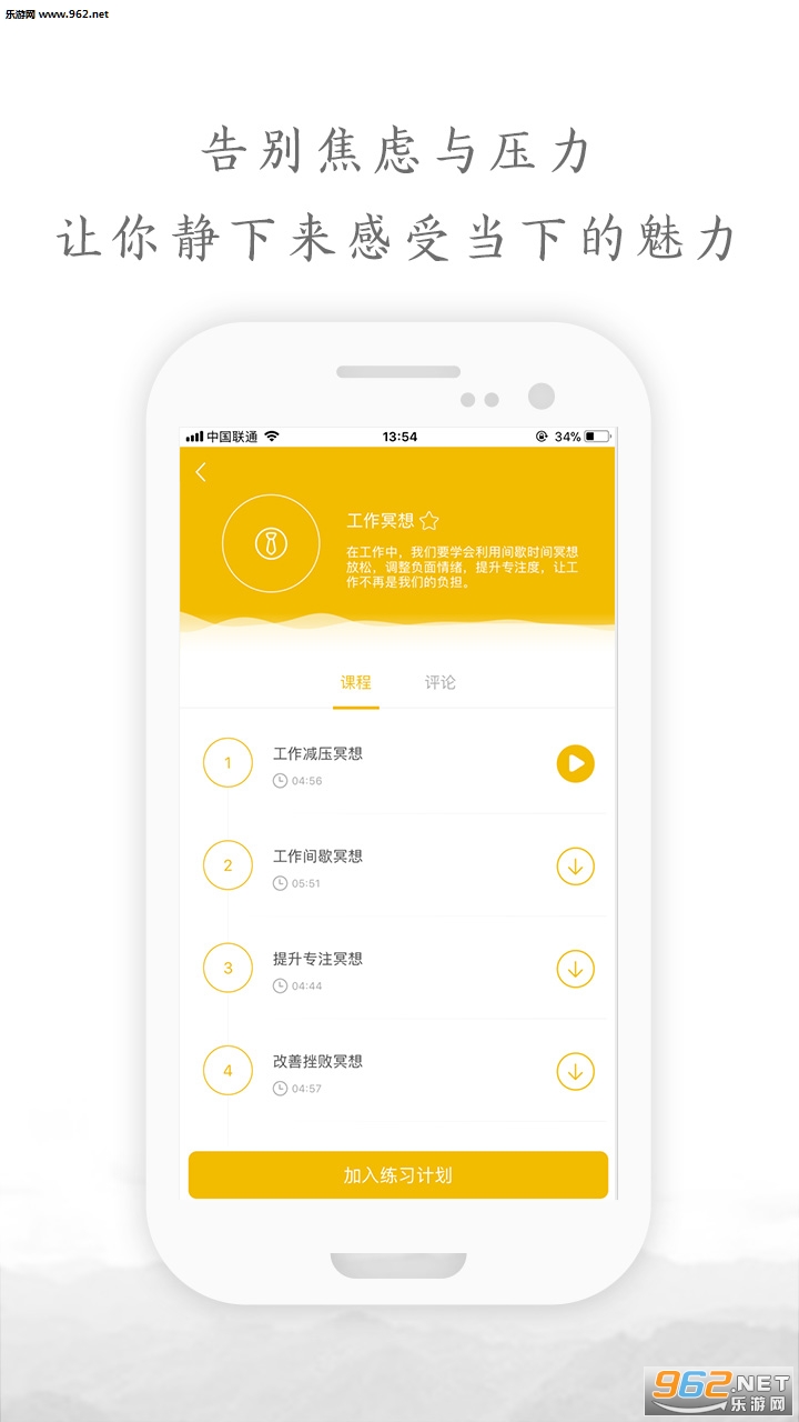Now����ڤ��ٷ���v2.0.3.2��ͼ1