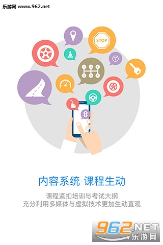 ��������appv2.6.6��ͼ3
