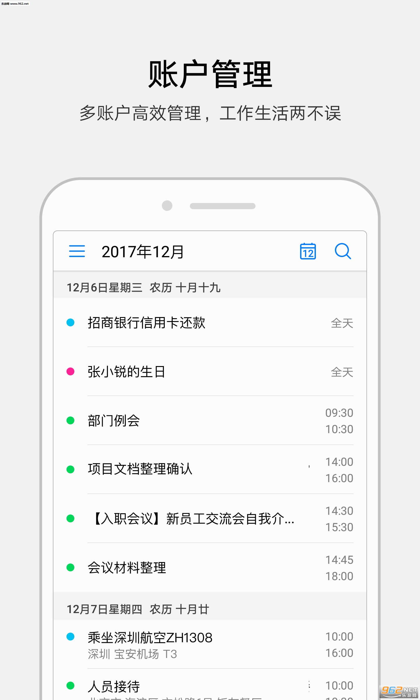��Ϊ������׿��v8.1.1.300��ͼ1