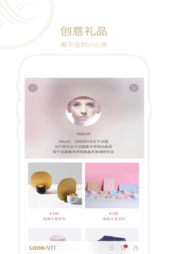 ���ں���appv1.1.3��ͼ2