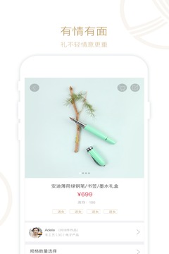 ���ں���appv1.1.3��ͼ1