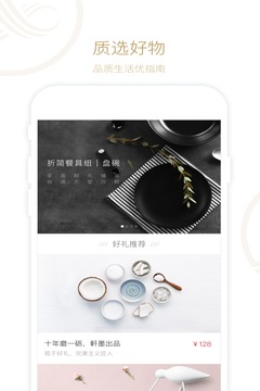 ���ں���appv1.1.3��ͼ0