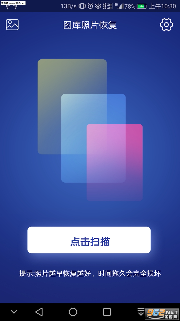 ͼ����Ƭ�ָ���׿��v1.1.8��ͼ0