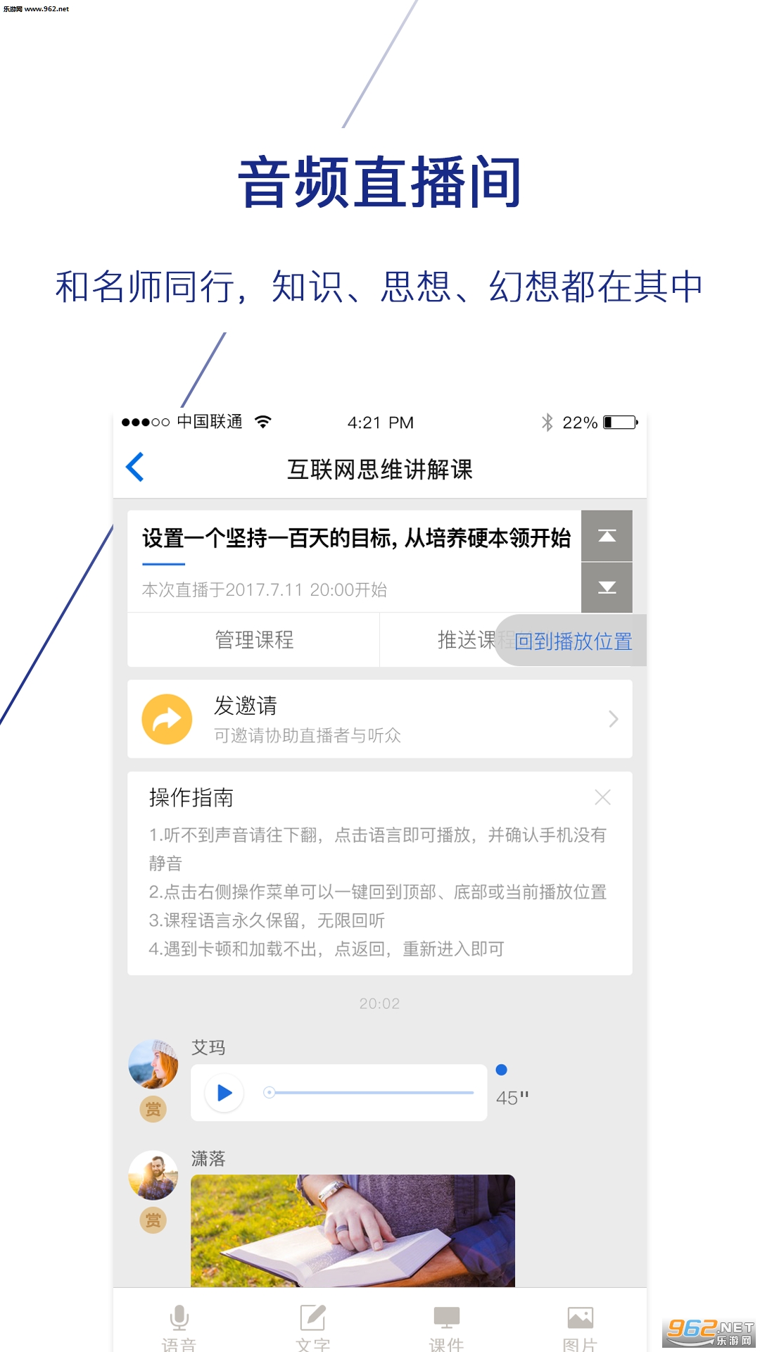 �°����վ�ٷ���v2.3.7��ͼ2