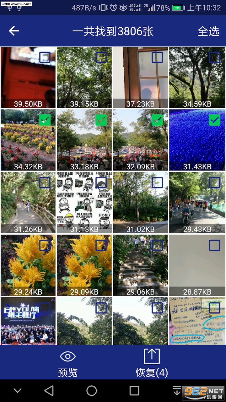 ͼ����Ƭ�ָ���׿��v1.1.8��ͼ2