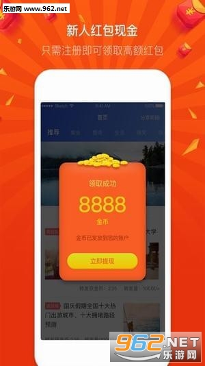 ����Ȥ��app��ͼ0