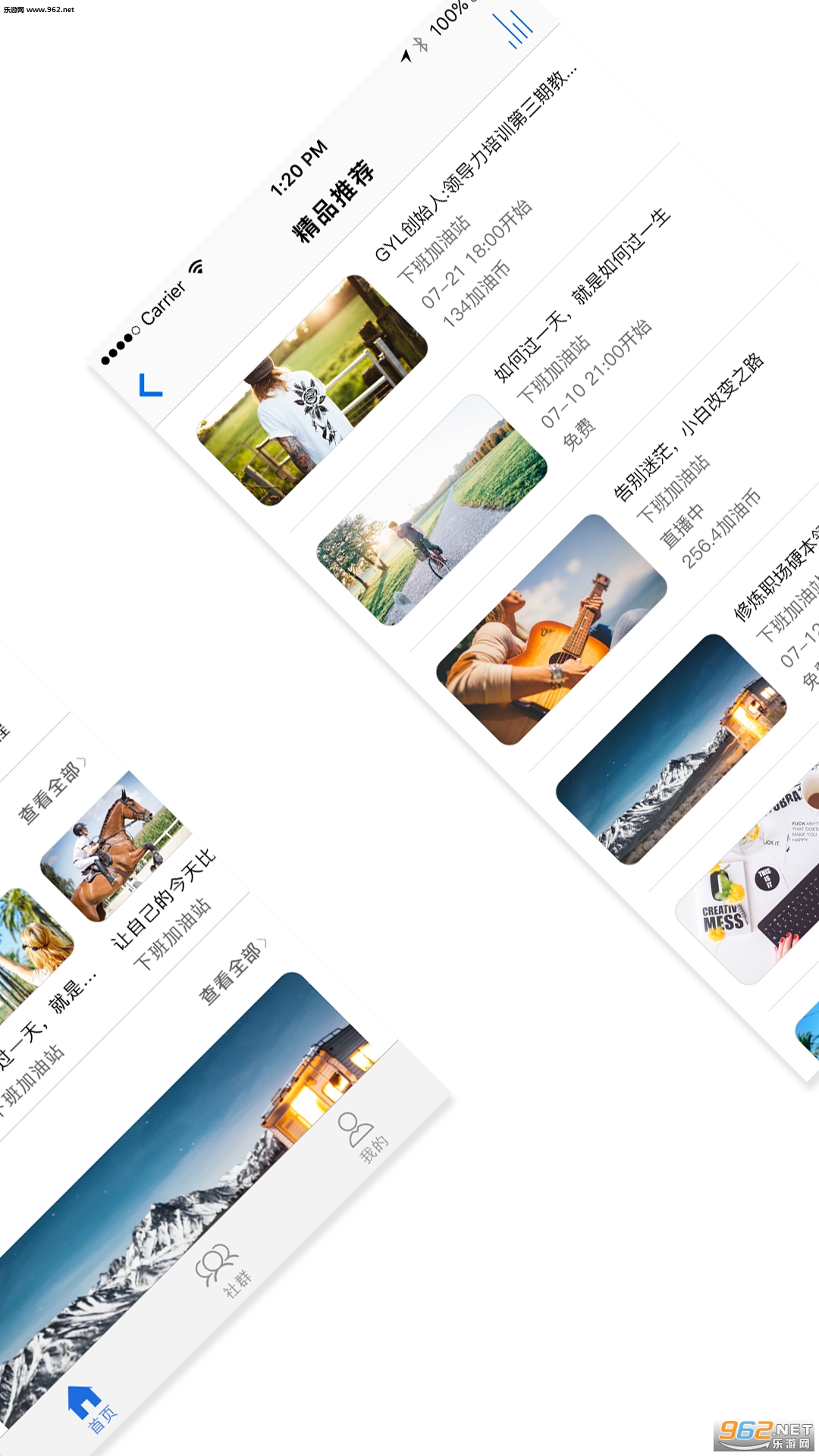 �°����վ�ٷ���v2.3.7��ͼ3
