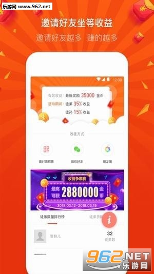 ����Ȥ��app��ͼ1