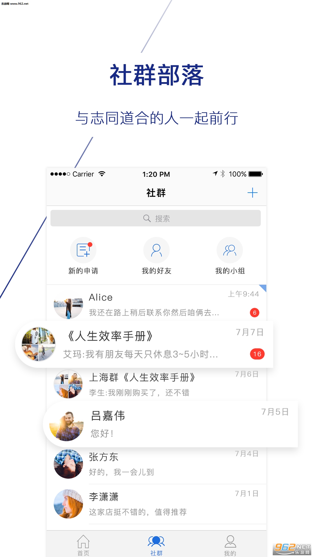 �°����վ�ٷ���v2.3.7��ͼ1