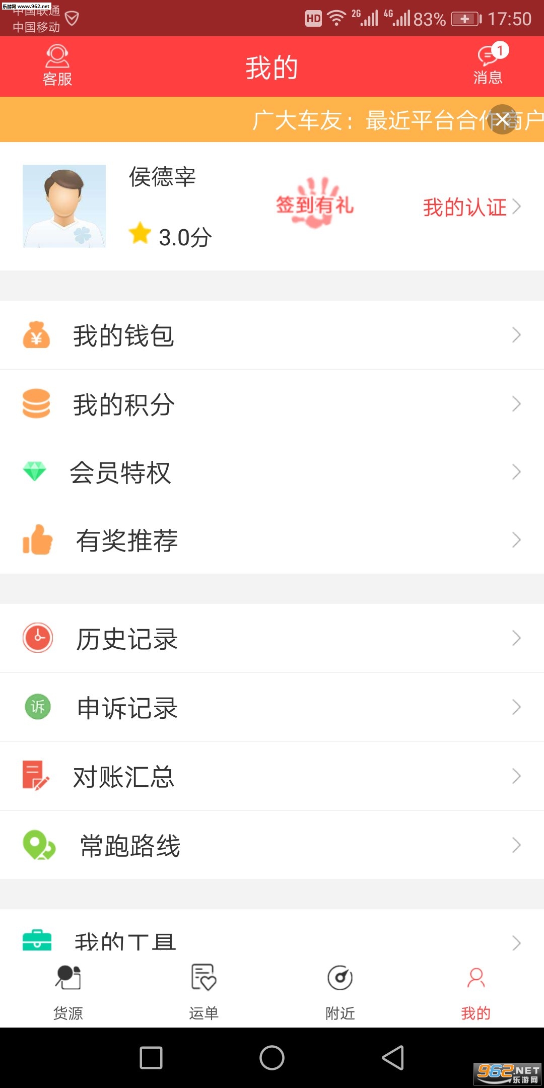 ������appv6.5��ͼ0