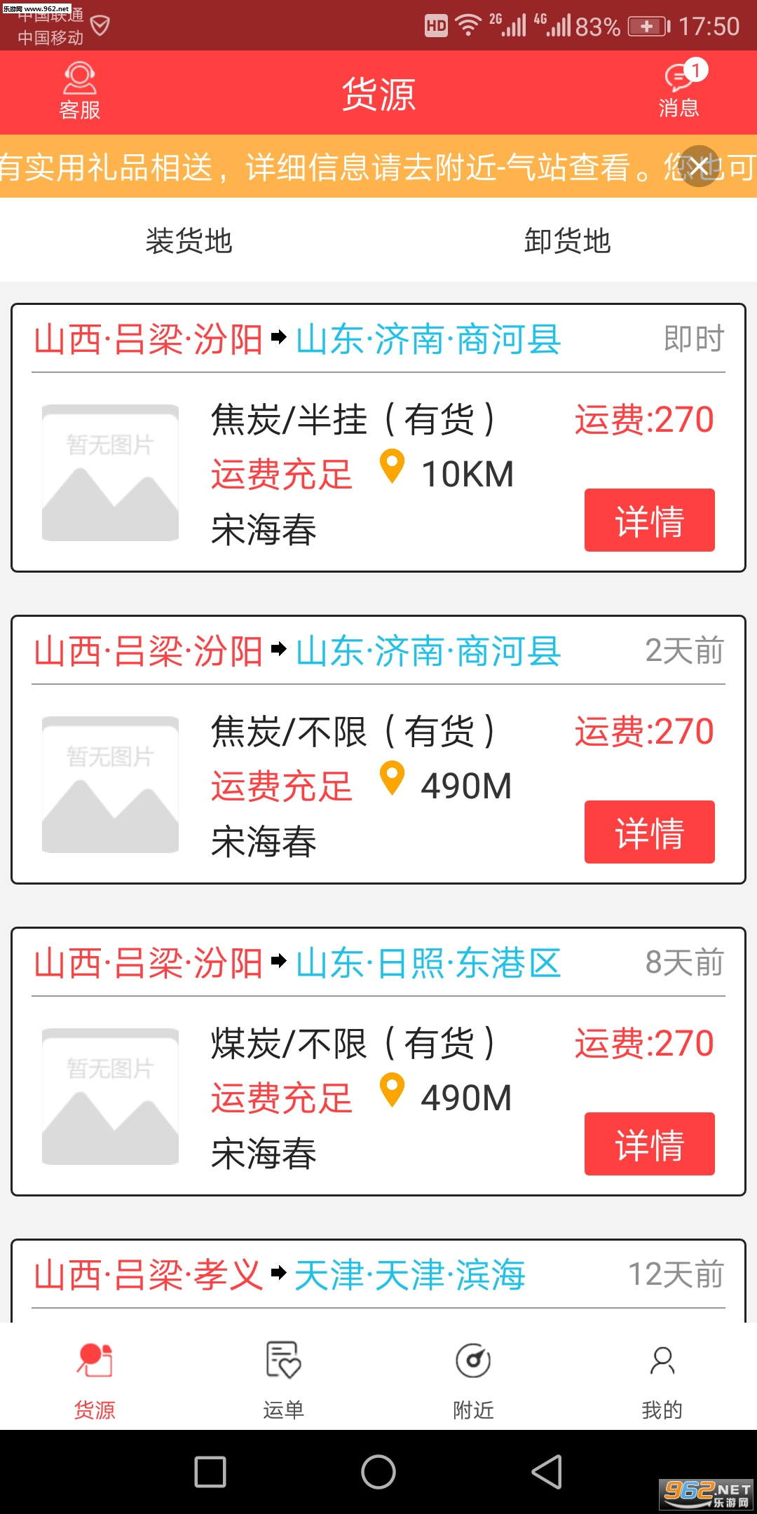������appv6.5��ͼ1