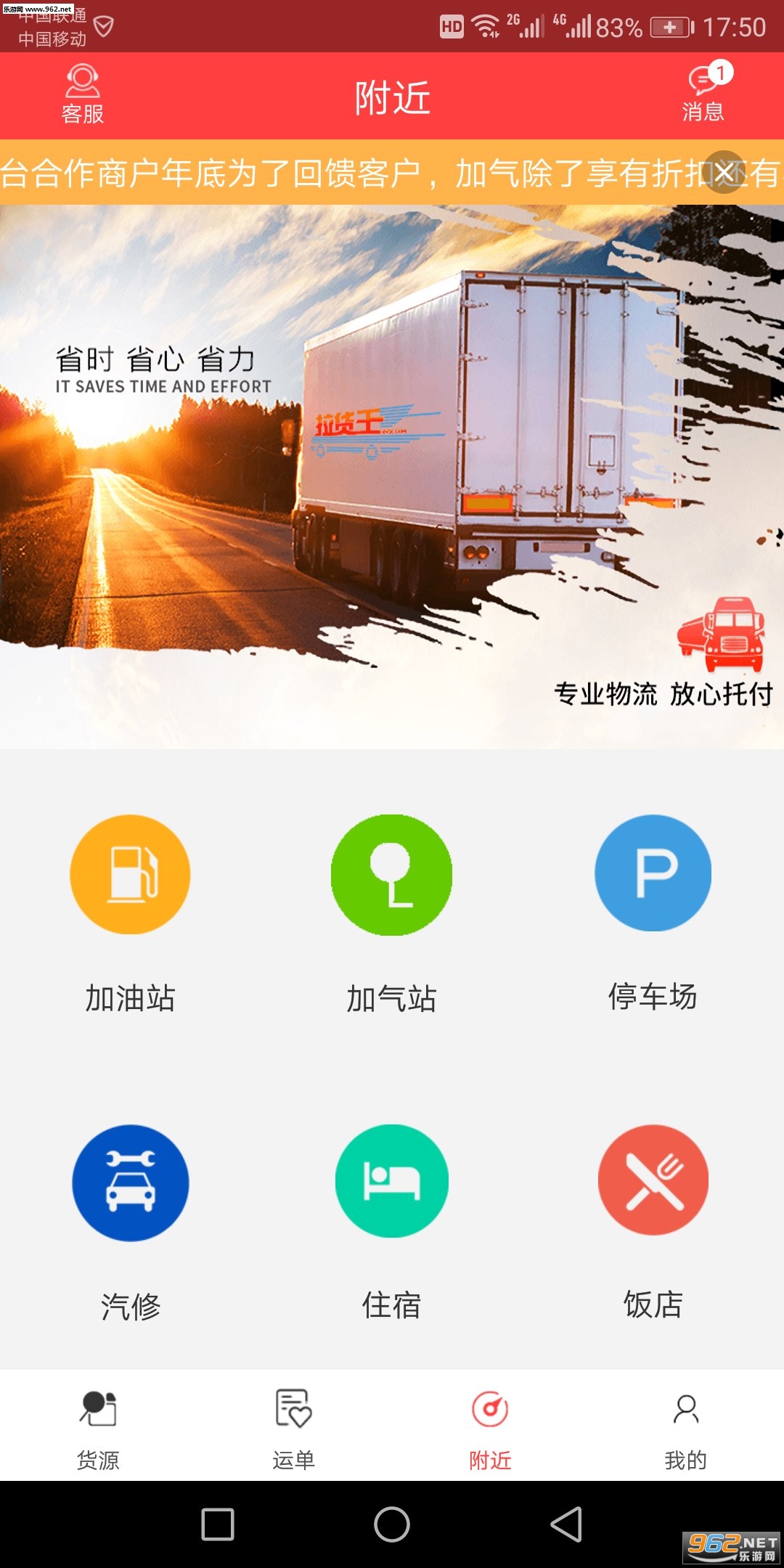 ������appv6.5��ͼ2