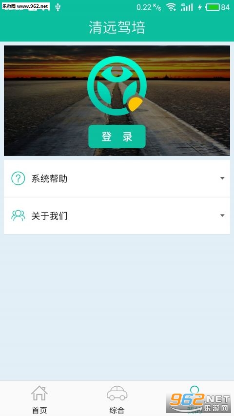 ���������appv4.0��ͼ0