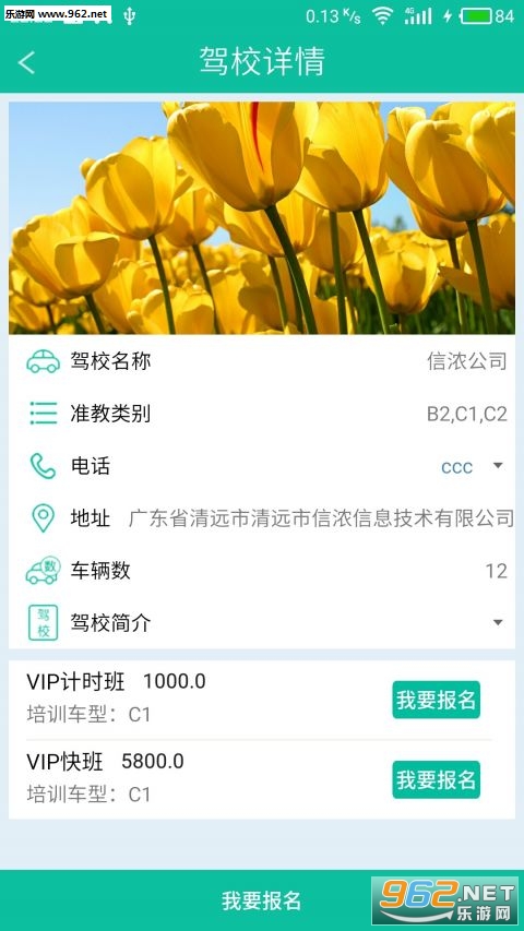 ���������appv4.0��ͼ2