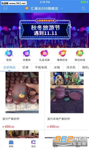 ���ƹ��̳��ֻ���3.4.0��ͼ0