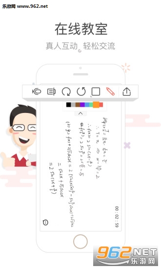 ��������׿��v2.2.9��ͼ3