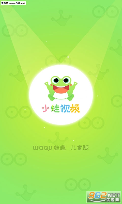 С�����°�v5.3.2��ͼ0