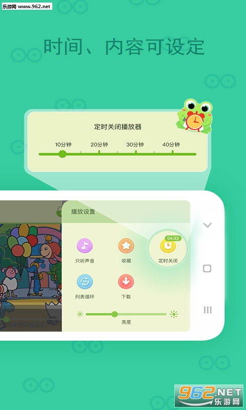 С�����°�v5.3.2��ͼ3