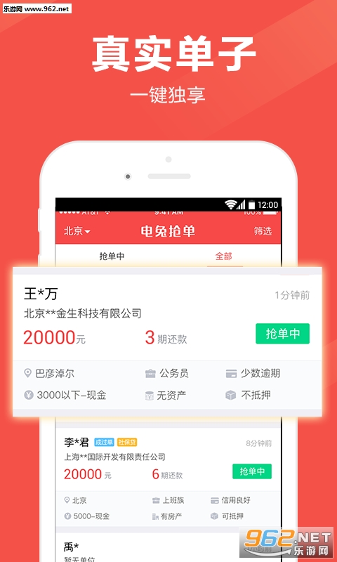 ����������׿��v3.16.3��ͼ0
