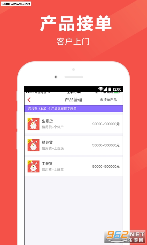 ����������׿��v3.16.3��ͼ1
