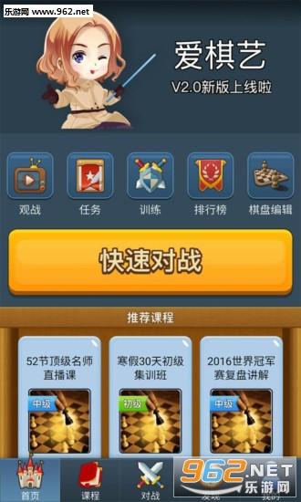 ������appv2.4.4��ͼ0