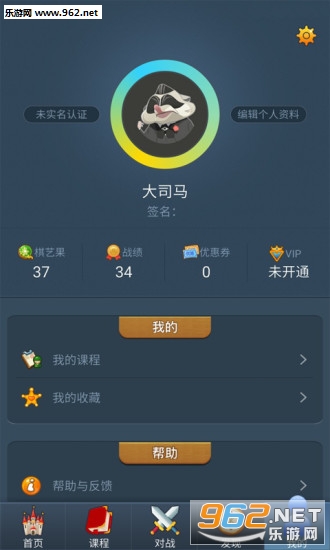 ������appv2.4.4��ͼ2