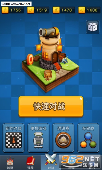 ������appv2.4.4��ͼ3