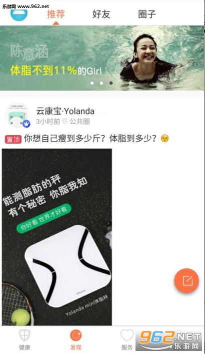��ţ�ֻ���v2.4.1��ͼ0