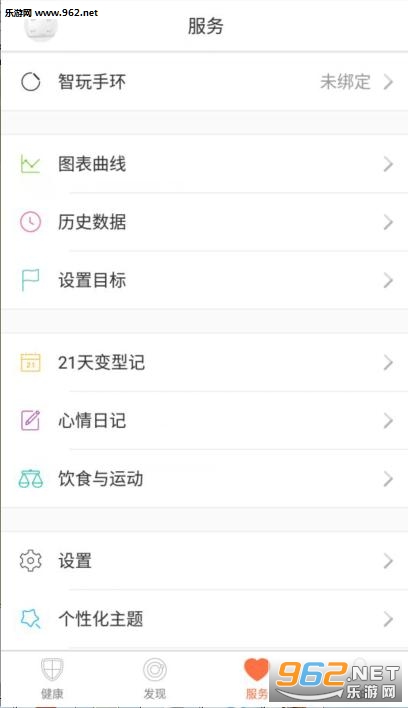 ��ţ�ֻ���v2.4.1��ͼ1
