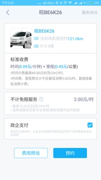 �׿�����appv4.3.1��ͼ0