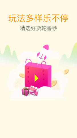 ����ģ��appv1.0.0.5��ͼ0